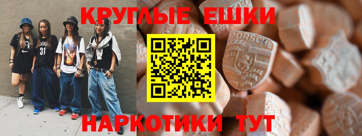 ЭКСТАЗИ louis Vuitton  Ecstasy диски  Севастополь  Вход с VPN 