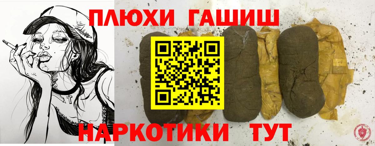 COCAIN Севастополь