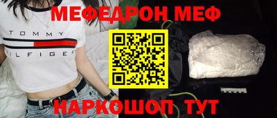 прущая мука Пыть-Ях