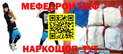 прущая мука Пыть-Ях