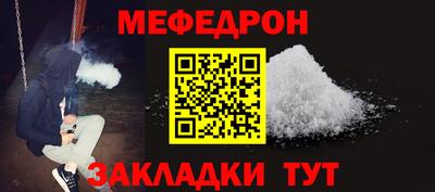 прущая мука Пыть-Ях