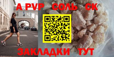 mdma Пушкино