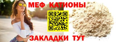 прущие крисы Первоуральск