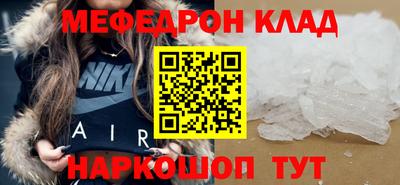 прущая мука Пыть-Ях