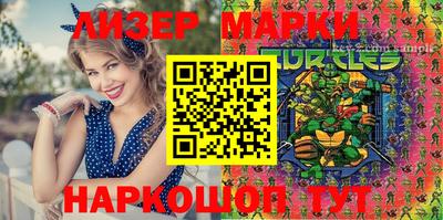 MDMA Партизанск