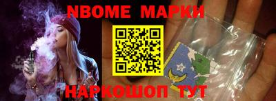 марки lsd Пенза