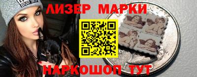 кристаллы Пугачёв