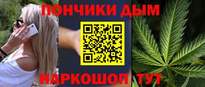 кристаллы Пугачёв