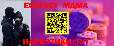 кристаллы Пугачёв