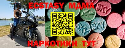 прущая мука Пыть-Ях