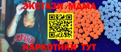 кристаллы Пугачёв