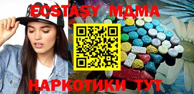 кристаллы Пугачёв