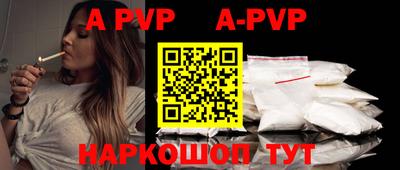 прущая мука Пыть-Ях