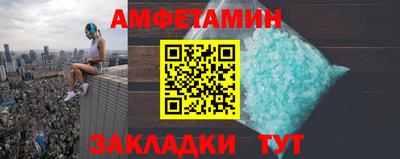 кристаллы Пугачёв