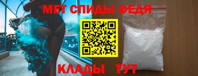 MDMA Партизанск