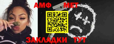 прущая мука Пыть-Ях