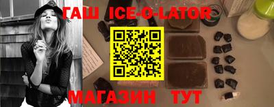 кристаллы Пугачёв