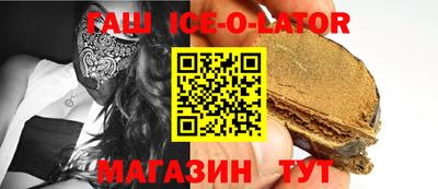 кристаллы Пугачёв