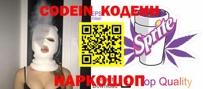 кристаллы Пугачёв