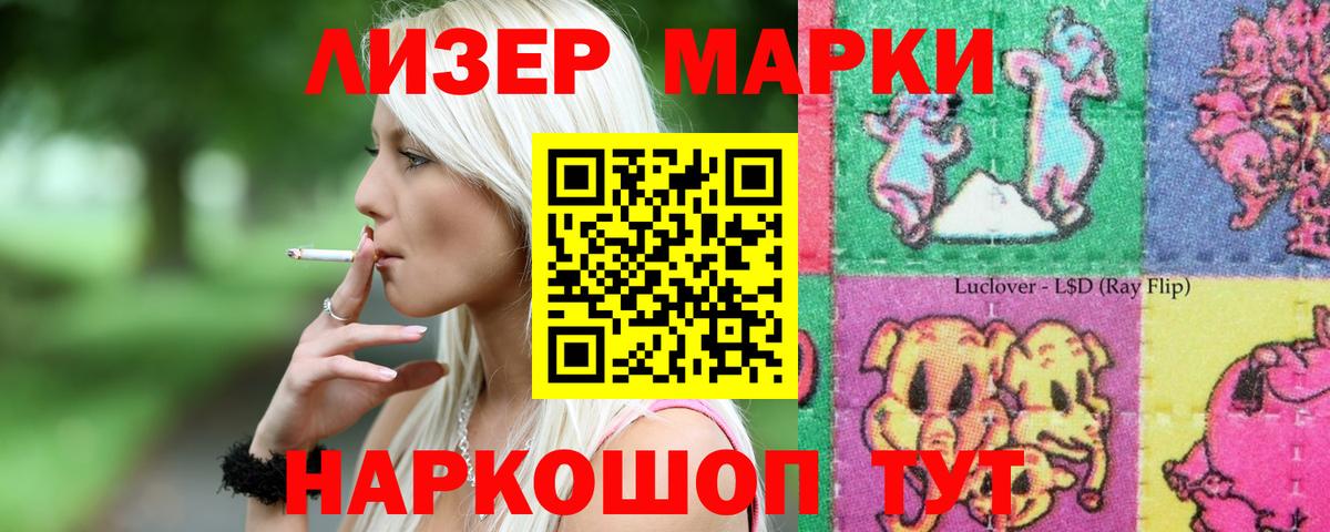 Лсд 25 экстази  Лсд 25 экстази ecstasy  Севастополь  Вход с VPN  ЛСД экстази ecstasy 