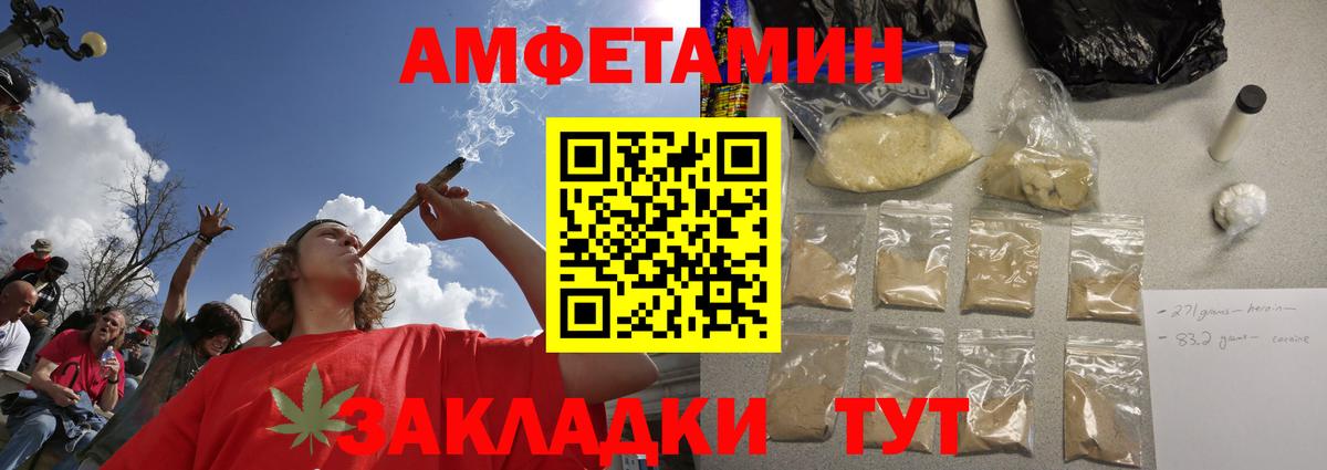 МЕТАМФЕТАМИН  Вход с VPN  Севастополь  Метамфетамин витя 
