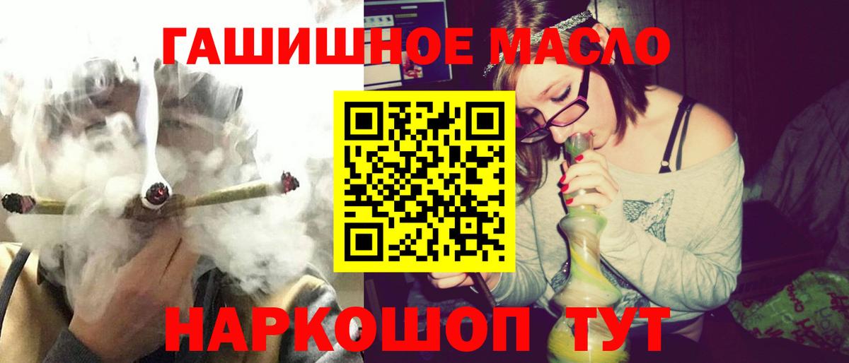 ТГК концентрат Севастополь