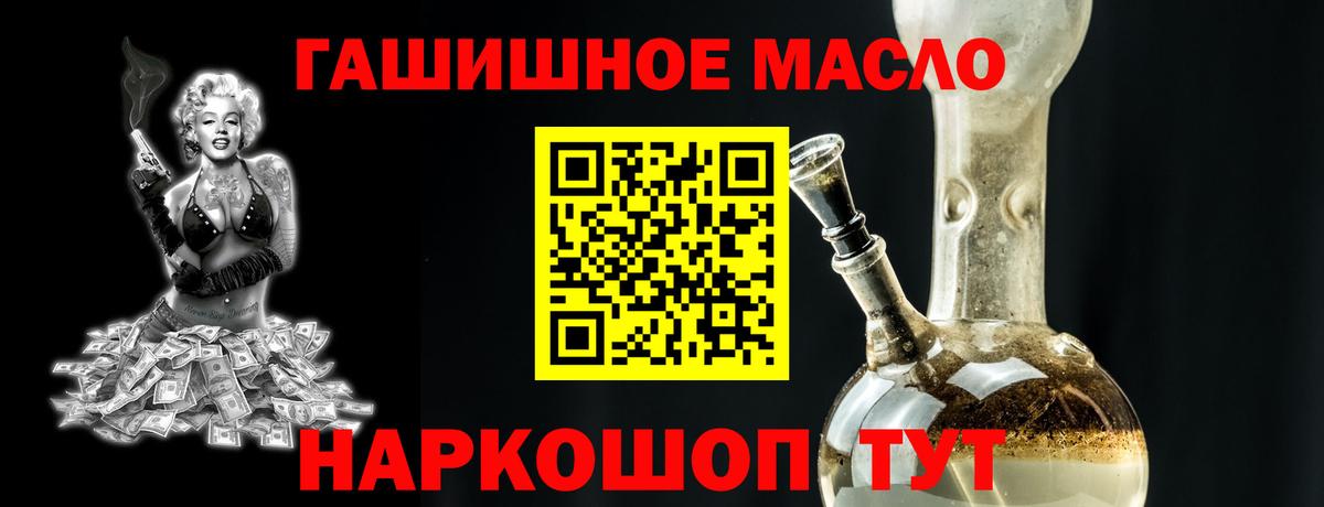 ТГК Wax  ТГК концентрат  Вход с VPN  Севастополь 