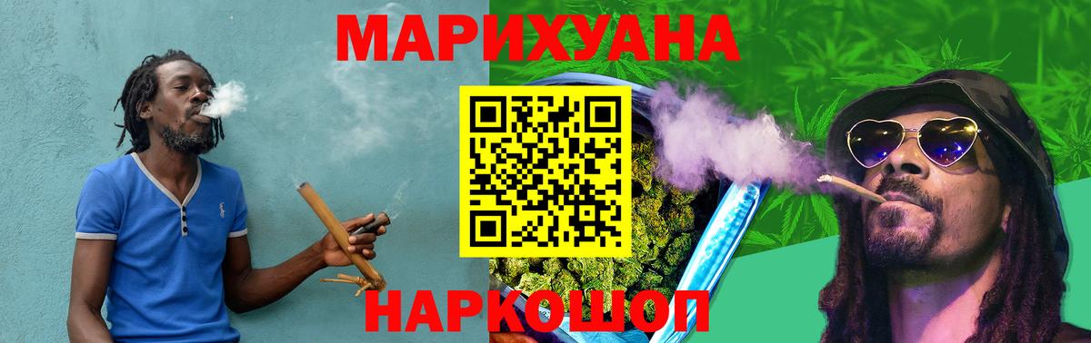Канабис гибрид Севастополь